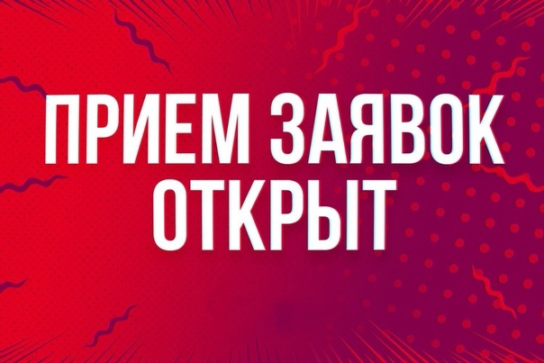 Уведомление  О начале сбора заявок на присвоение статуса единой теплоснабжающей организации на территории Немского муниципального округа.