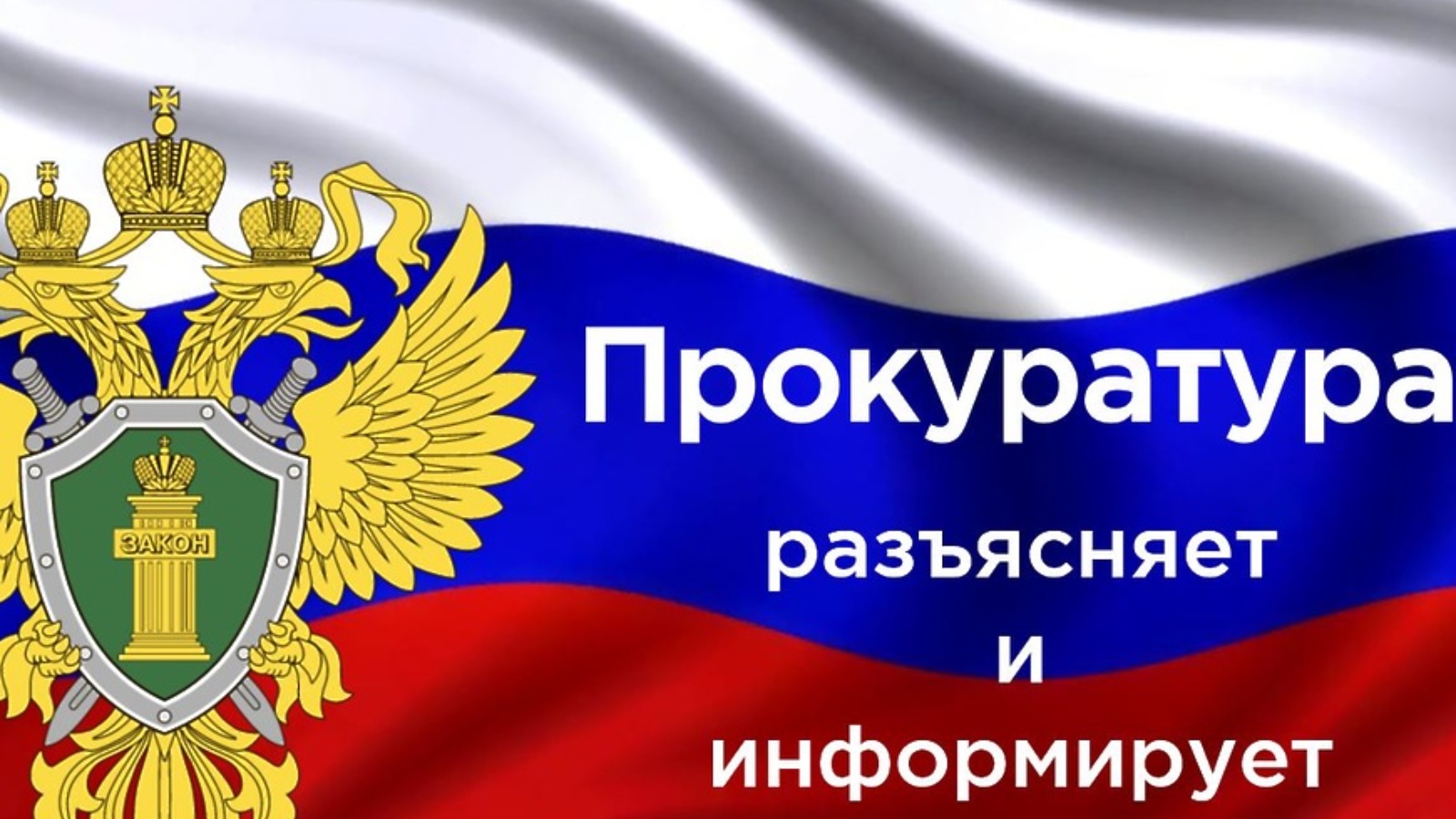 «Исполнение антикоррупционных обязанностей при приеме на работу бывшего государственного (муниципального) служащего»..