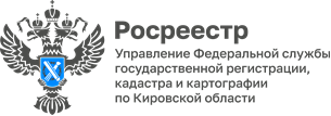 «Горячие» линии» Росреестра в сентябре 2024 года.