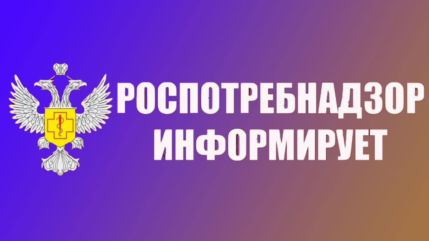 18 сентября — прошел Всемирный день мониторинга качества воды. &quot;Санитарно-гигиенический мониторинг качества питьевой воды&quot;..