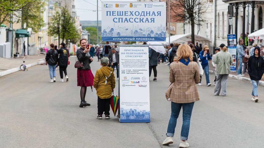 «Пешеходная Спасская».